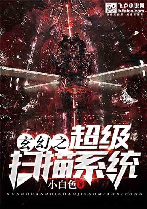 打破了国祚不超过三百年的魔咒，都有哪几个朝代呢？
