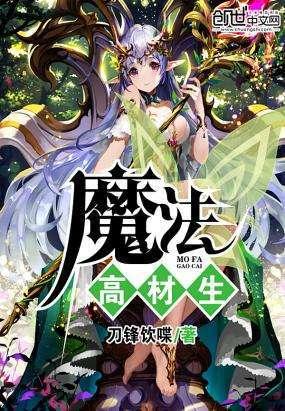 消灭怪物大作战选关版