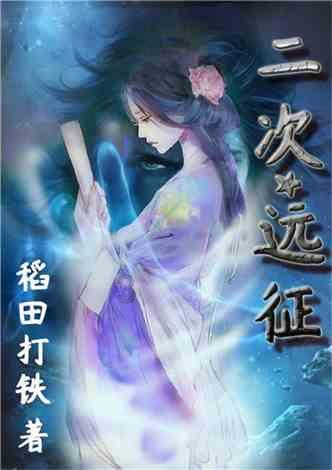 史上最贱小游戏之TV秀
