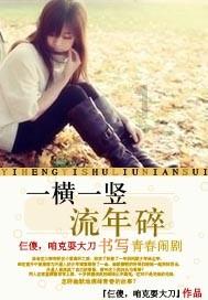 星球守卫战