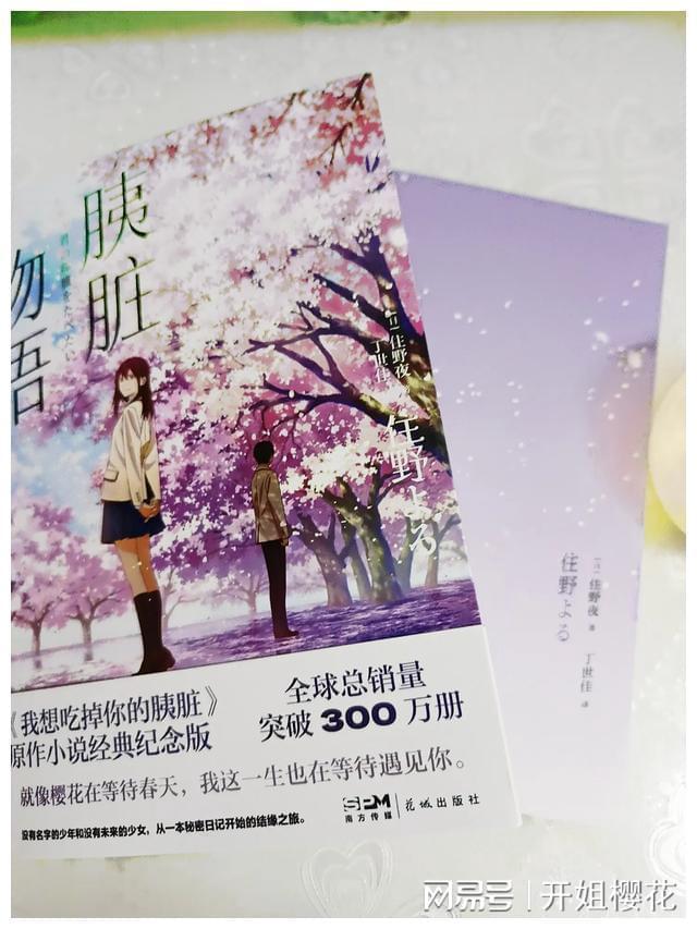 世界最长寿的人是谁游戏画面