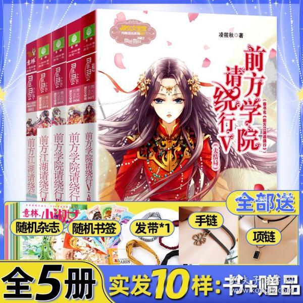逃出重围第一章