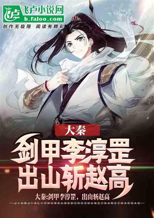 眉州监狱:“真督实查”纠问题 强化责任促落实