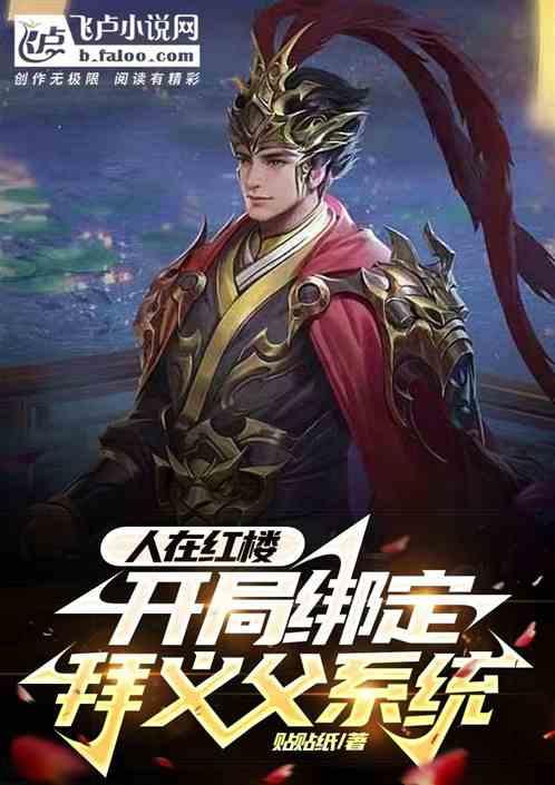 豆娃的冒险故事壹