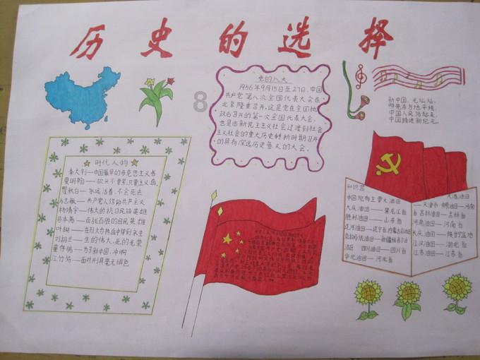 如果你出去外面找工作没有地方睡，你会怎么办？游戏画面