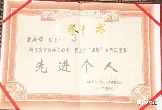 索瑞尔花园逃生
