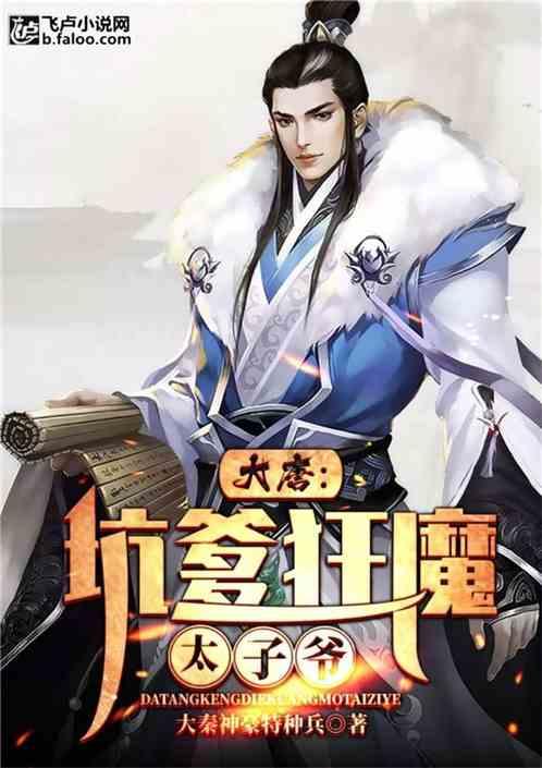 救援绿鳄人